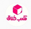 مکعب خلاق مکعب خلاق