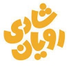 شادی رویان شادی رویان