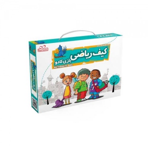 کیف ریاضی اول دبستان کیف ریاضی اول دبستان