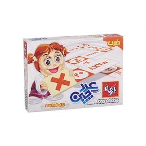 بازی آموزشی عددچین ضرب بازی آموزشی عددچین ضرب