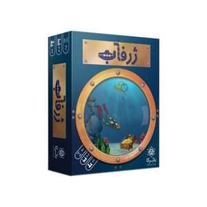 بازی فکری ژرفاب | Deep Sea Adventure بازی فکری ژرفاب | Deep Sea Adventure