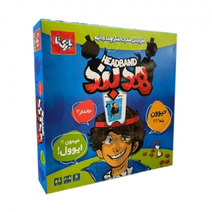 بازی فکری هدبند جدید بازی فکری هدبند جدید