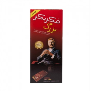 بازی فکری فکر بکر بزرگ | Master Mind بازی فکری فکر بکر بزرگ | Master Mind