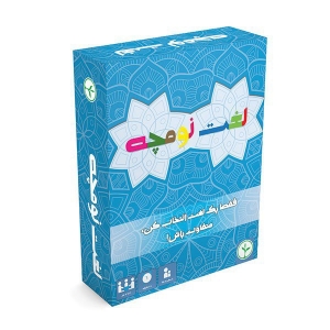 بازی فکری لغت نومچه | Just One بازی فکری لغت نومچه | Just One