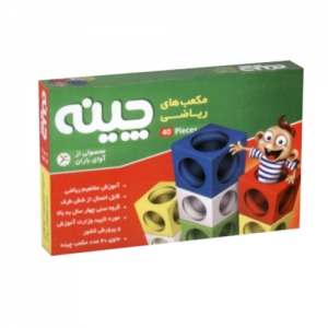 مکعب های ریاضی چینه 40 تایی | Chineh مکعب های ریاضی چینه 40 تایی | Chineh