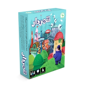 بازی فکری شهردار | Machi Koro بازی فکری شهردار | Machi Koro