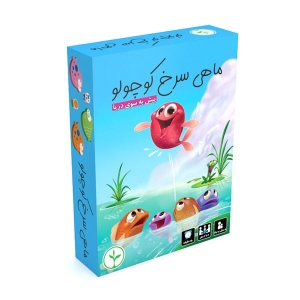 بازی فکری ماهی سرخ کوچولو بازی فکری ماهی سرخ کوچولو