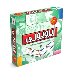 بازی فکری ایروپولی | Monopoly بازی فکری ایروپولی | Monopoly