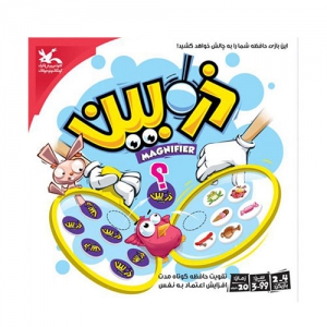 بازی فکری ذره بین | Magnifier بازی فکری ذره بین | Magnifier