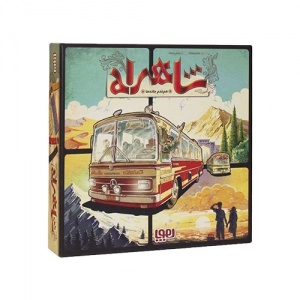 بازی فکری شاهراه | Ticket To Ride بازی فکری شاهراه | Ticket To Ride