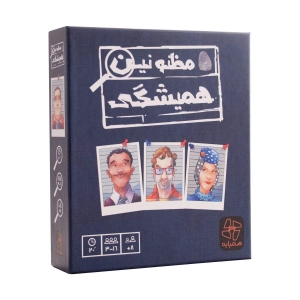 بازی فکری مظنونین همیشگی | Unusual Suspects بازی فکری مظنونین همیشگی | Unusual Suspects