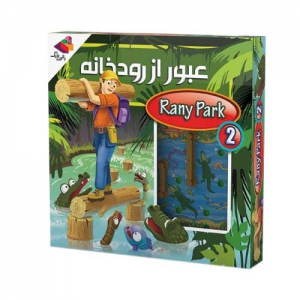 بازی فکری رانی پارک 2- عبور از رودخانه | River Crossing بازی فکری رانی پارک 2- عبور از رودخانه | River Crossing