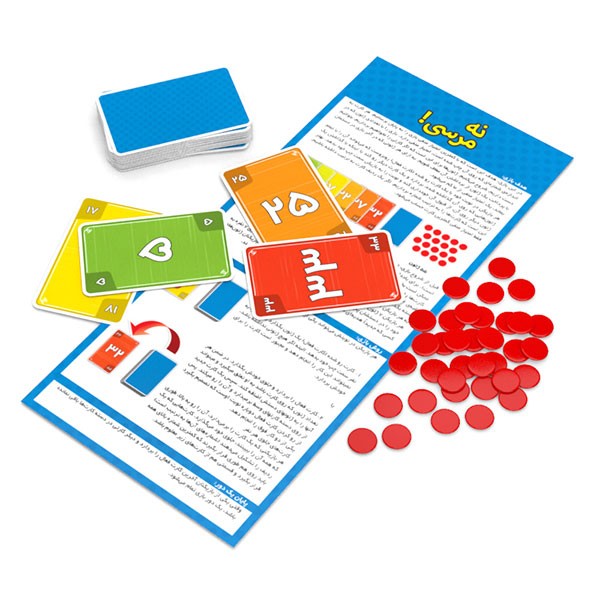 بازی فکری نه مرسی | No Thanks بازی فکری نه مرسی | No Thanks