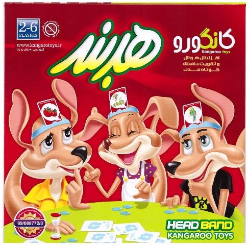 بازی فکری هدبند | Head Band بازی فکری هدبند | Head Band