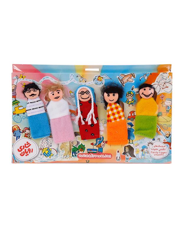 عروسک انگشتی خانواده عروسک انگشتی خانواده