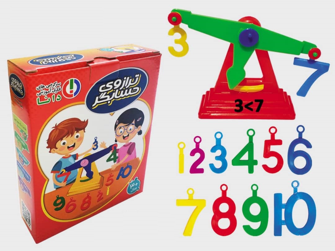 بازی آموزشی ترازوی حسابگر بازی آموزشی ترازوی حسابگر