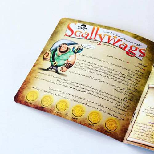 بازی فکری اسکالی وگز | Scallywags