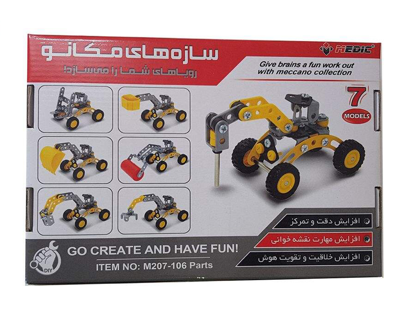 سازه های فلزی مکانو 7 مدل ماشین راهسازی سازه های فلزی مکانو 7 مدل ماشین راهسازی