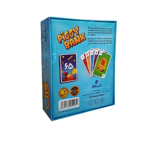 بازی فکری قلک | Piggy Bank بازی فکری قلک | Piggy Bank