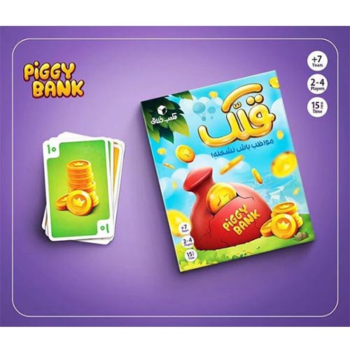 بازی فکری قلک | Piggy Bank بازی فکری قلک | Piggy Bank