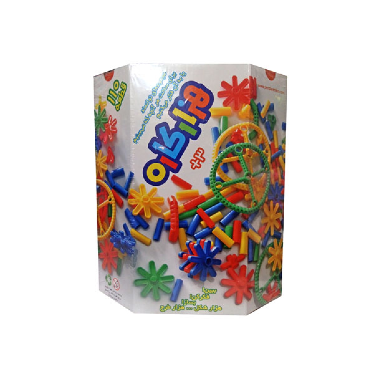 ساختنی هزارکاره صادراتی 110 تایی ساختنی هزارکاره صادراتی 110 تایی