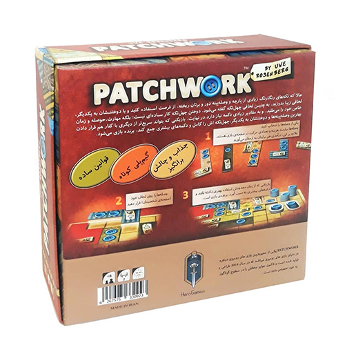 بازی فکری پچ ورک | Patch work