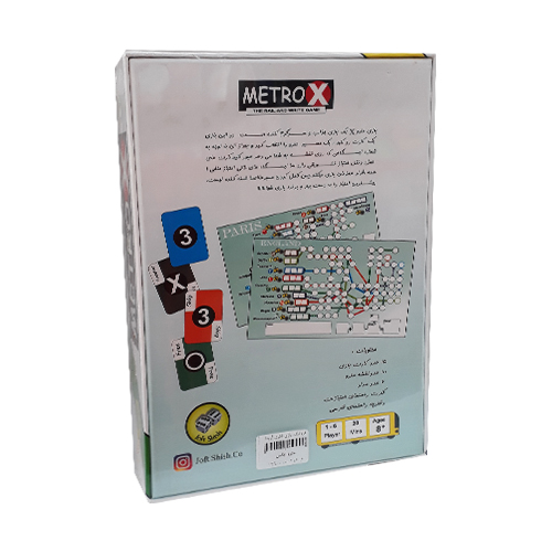 بازی فکری مترو ایکس | Metro X