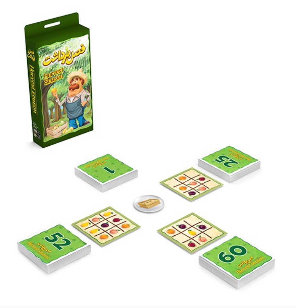 بازی فکری فصل برداشت | Harvest Season بازی فکری فصل برداشت | Harvest Season