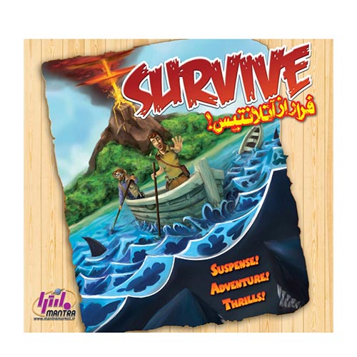 بازی فکری نجات: فرار از آتلانتیس |  Survive : Escape from Atlantis