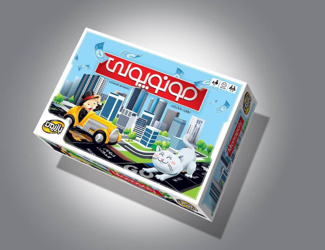 بازی فکری مونوپولی بازیمن | Monopoly