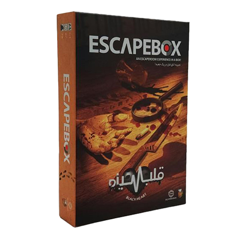 بازی فکری اسکیپ باکس قلب سیاه | Scape box بازی فکری اسکیپ باکس قلب سیاه | Scape box