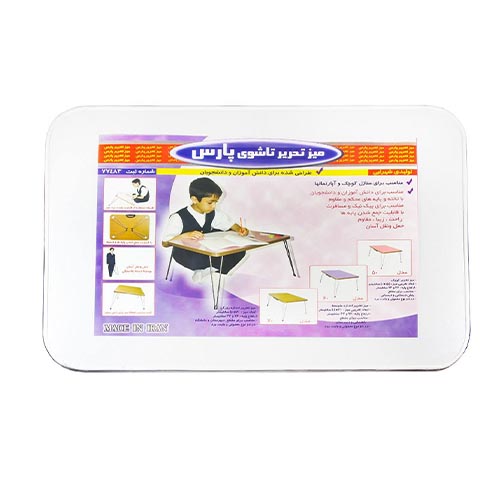 میز تحریر تاشوی وایت بردی سایز 60 میز تحریر تاشوی وایت بردی سایز 60
