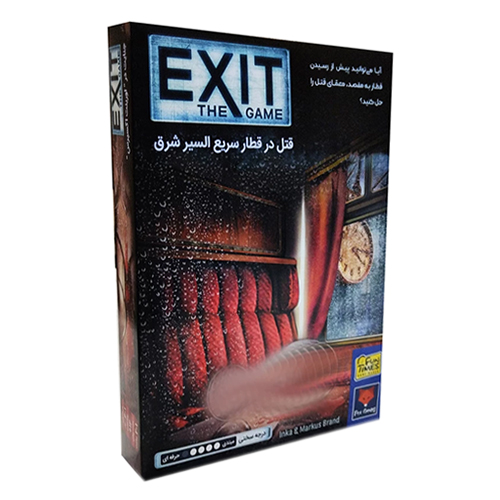 بازی فکری خروج: قتل در قطار |Exit: Dead man on the orient express بازی فکری خروج: قتل در قطار |Exit: Dead man on the orient express