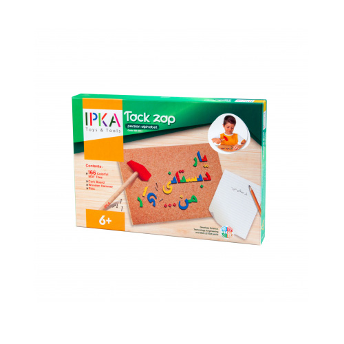 بازی میخ و چکش الفبای فارسی جدید | IPKA بازی میخ و چکش الفبای فارسی جدید | IPKA