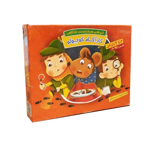 بازی فکری کاراگاه کوچولو | Clue Suspect بازی فکری کاراگاه کوچولو | Clue Suspect