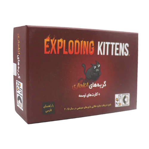 بازی فکری گربه های انفجاری با اکسپنشن | Exploding Kitten بازی فکری گربه های انفجاری با اکسپنشن | Exploding Kitten