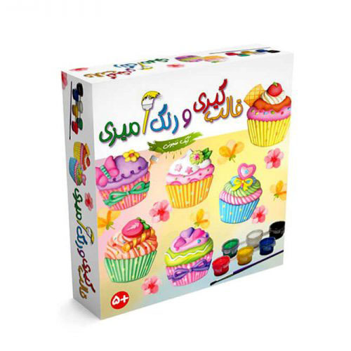 بازی ساختنی قالب گیری و رنگ آمیزی کیک فنجونی بازی ساختنی قالب گیری و رنگ آمیزی کیک فنجونی