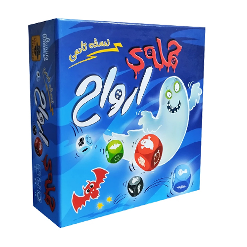 بازی فکری حمله ارواح تاسی | Ghost Blitz بازی فکری حمله ارواح تاسی | Ghost Blitz