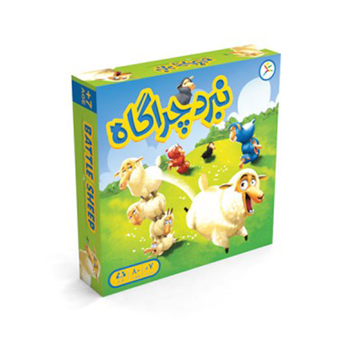 بازی فکری نبرد چراگاه | Battle sheep بازی فکری نبرد چراگاه | Battle sheep
