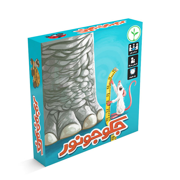 بازی فکری جکوجونور | Quizoo بازی فکری جکوجونور | Quizoo