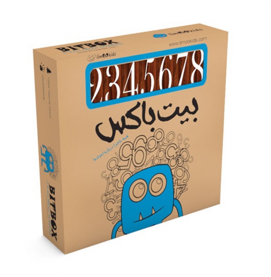 بازی فکری بیت باکس | Bit Box بازی فکری بیت باکس | Bit Box