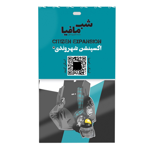 بازی فکری شب مافیا- افزونه شهروندی | Mafia Night Expansion بازی فکری شب مافیا- افزونه شهروندی | Mafia Night Expansion