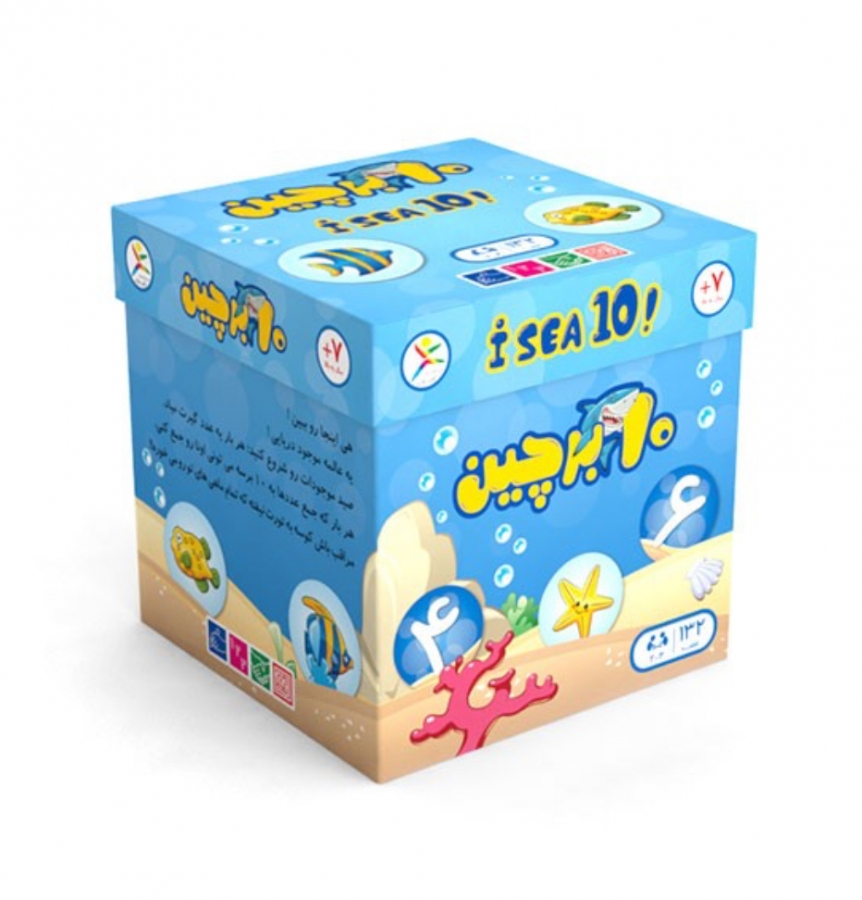 بازی فکری ده برچین بازی فکری ده برچین