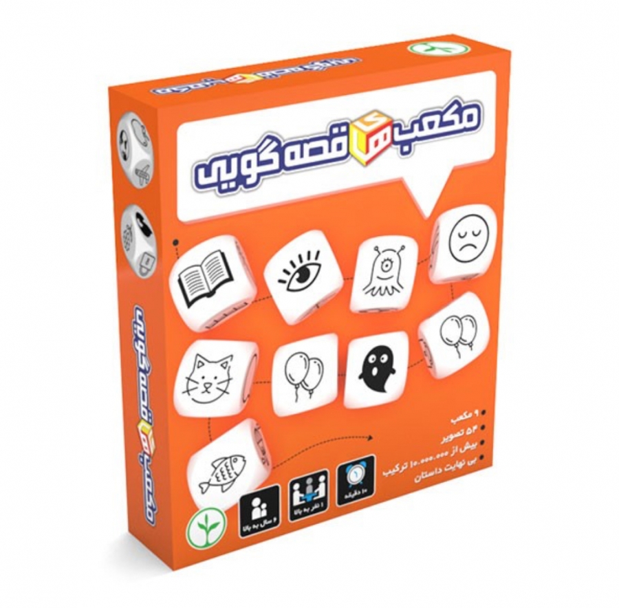 بازی فکری مکعب های قصه گویی 1 | IMAGIDÉS بازی فکری مکعب های قصه گویی 1 | IMAGIDÉS