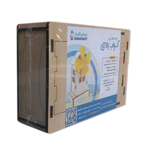 کیت کاردستی آسیاب بادی کیت کاردستی آسیاب بادی