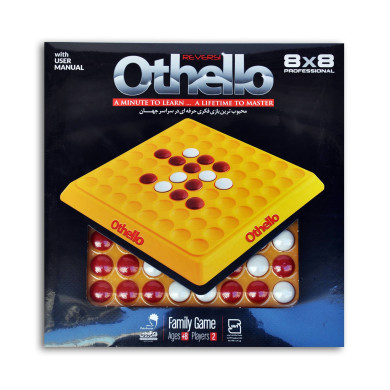 بازی فکری اتللو بزرگ ٨ در ٨ فکرآوران | Reversi بازی فکری اتللو بزرگ ٨ در ٨ فکرآوران | Reversi
