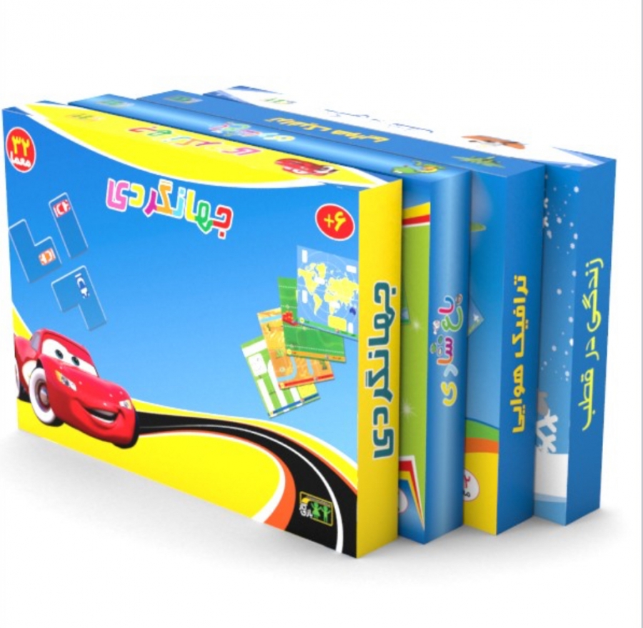 معماهای بازیکار معماهای بازیکار