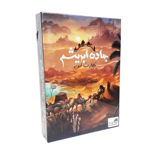 بازی فکری جاده ابریشم تجارت ادویه | Century Spice Road بازی فکری جاده ابریشم تجارت ادویه | Century Spice Road