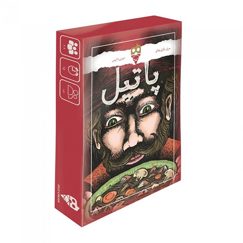 بازی فکری پاتیل | Stew بازی فکری پاتیل | Stew