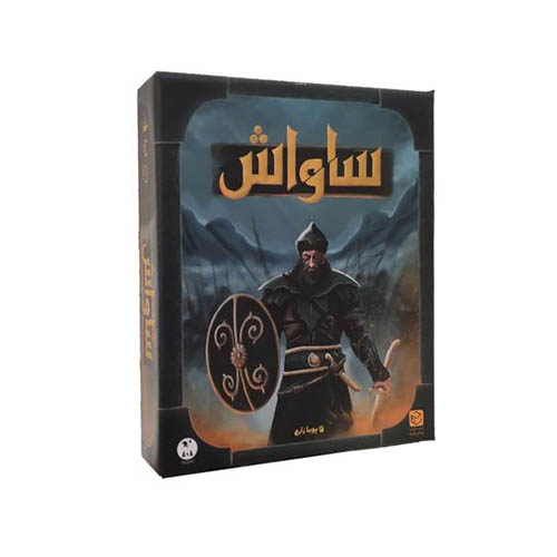 بازی فکری ساواش بازی فکری ساواش